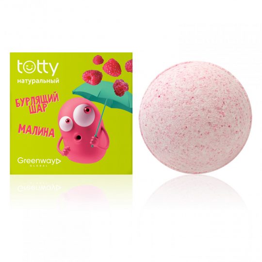 Детский натуральный бурлящий шар для ванны Totty «Малина», 200 г