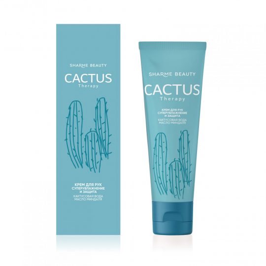 Крем для рук суперувлажнение и защита CACTUS Therapy, 75 мл